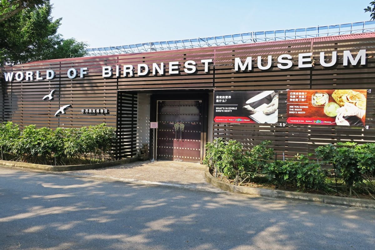 World of Bird Nest Museum Trip at D’Kranji Farm Resort