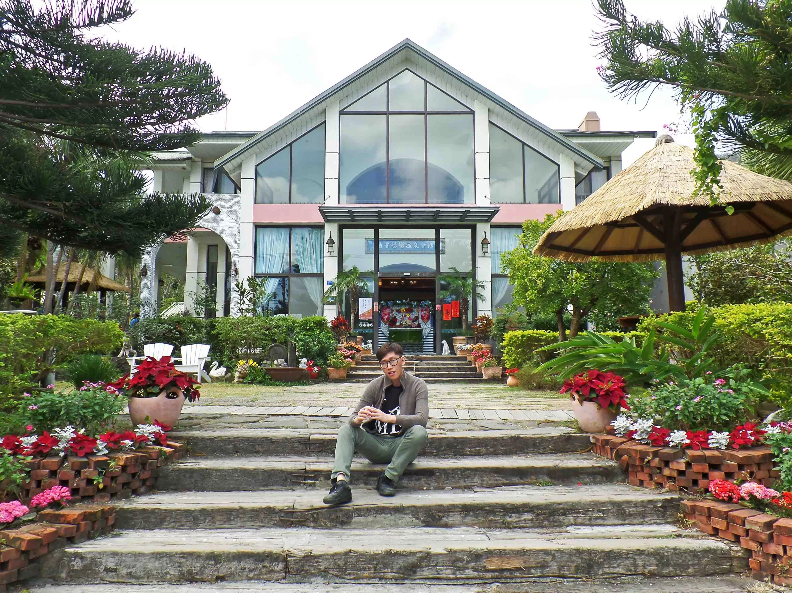 Fennel Hot Spring Resort 茴香戀戀溫泉會館