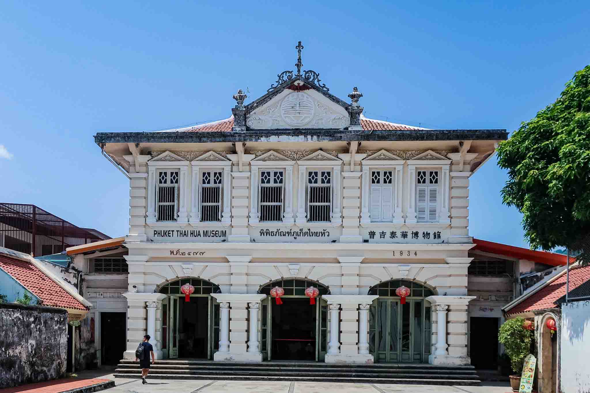 Phuket Thai Hua Museum Review