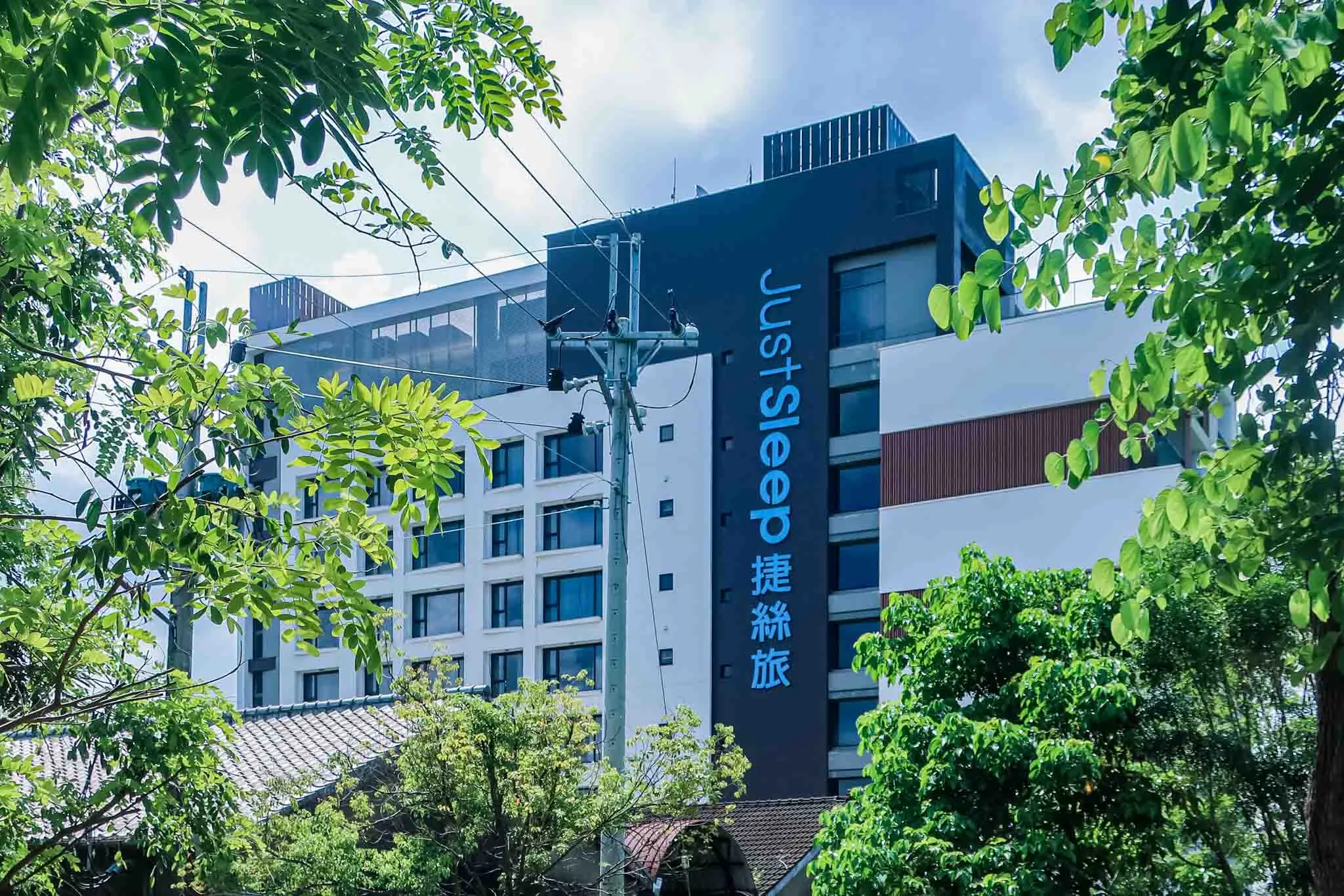 Just Sleep Tainan Hushan: Heritage Meets Modern Comfort